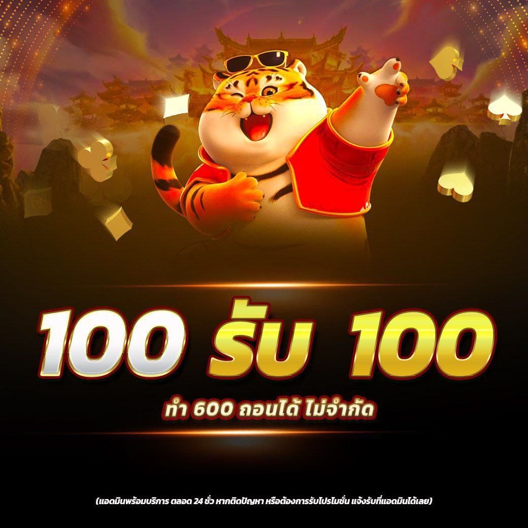 909plus เว็บตรง สล็อตระบบออโต้ 2026 เล่นง่าย ฝากถอนเร็ว รองรับมือถือ