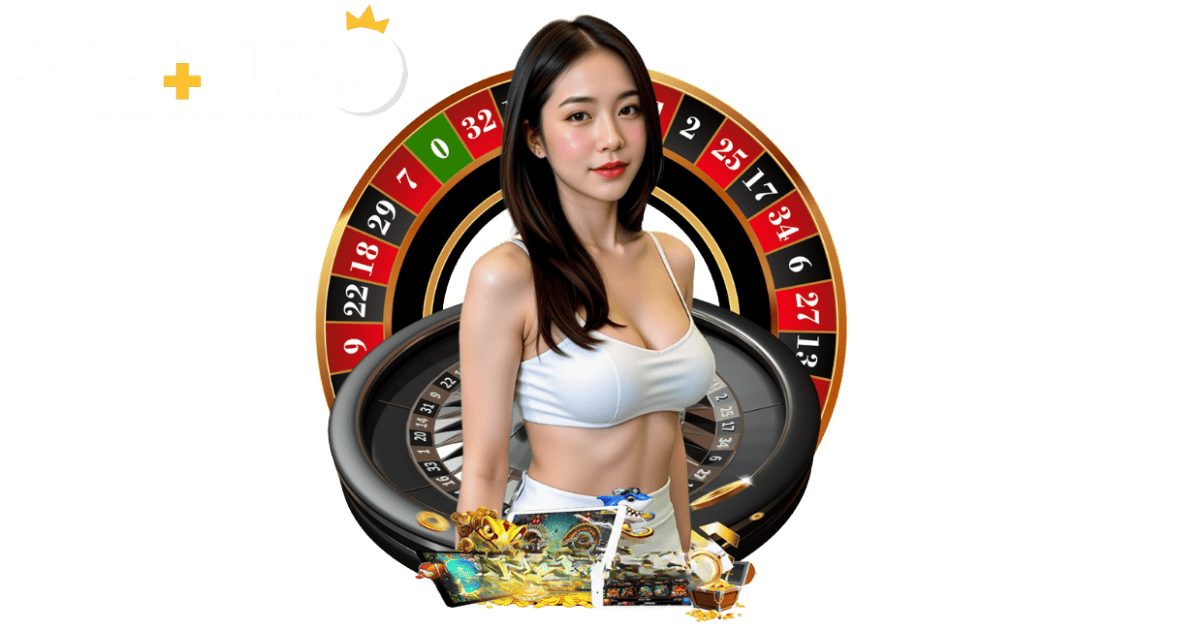 909plus เว็บตรง สล็อตระบบออโต้ 2026 เล่นง่าย ฝากถอนเร็ว รองรับมือถือ